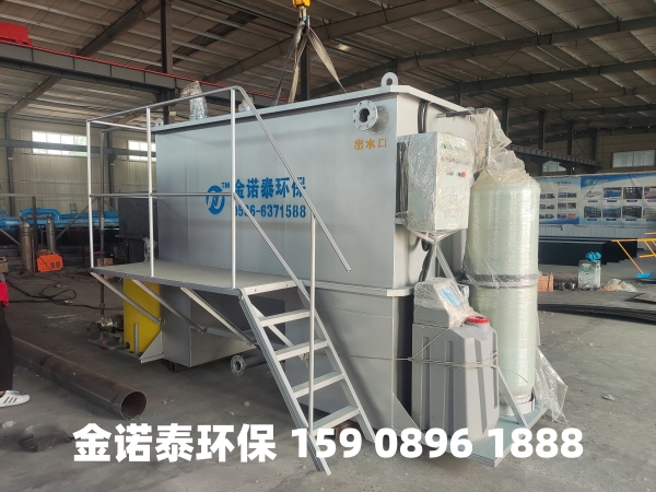 白山集成式一体化净水器