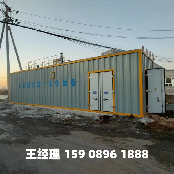 白山磁混凝一体化设备